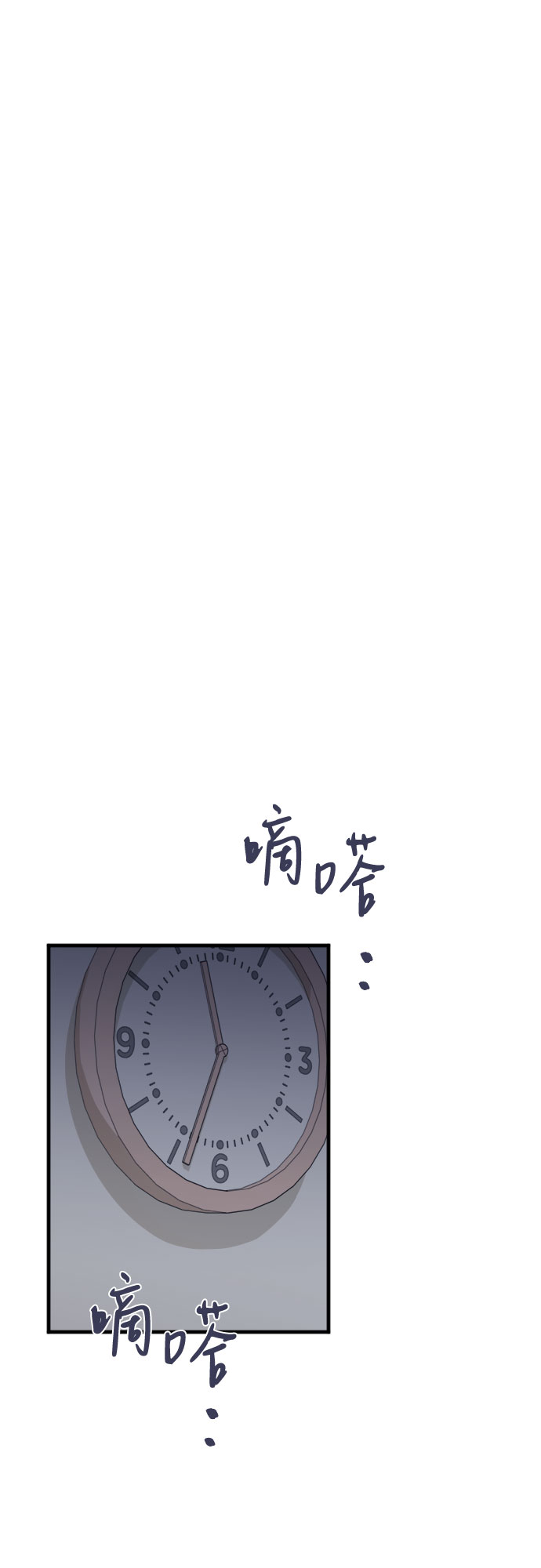 第34话69