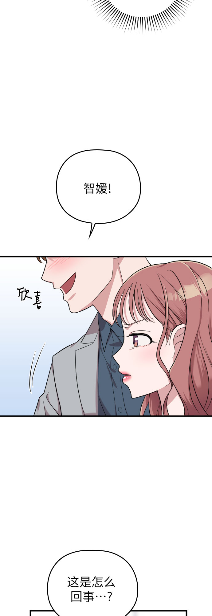 第14话43