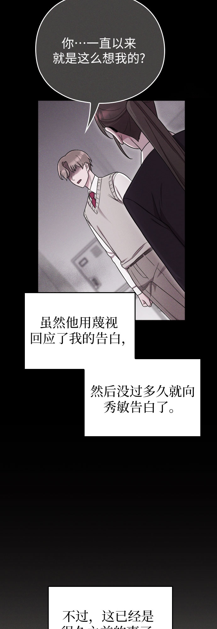 第12话59