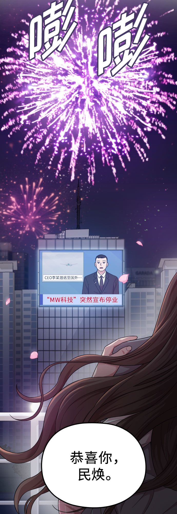 第20话75