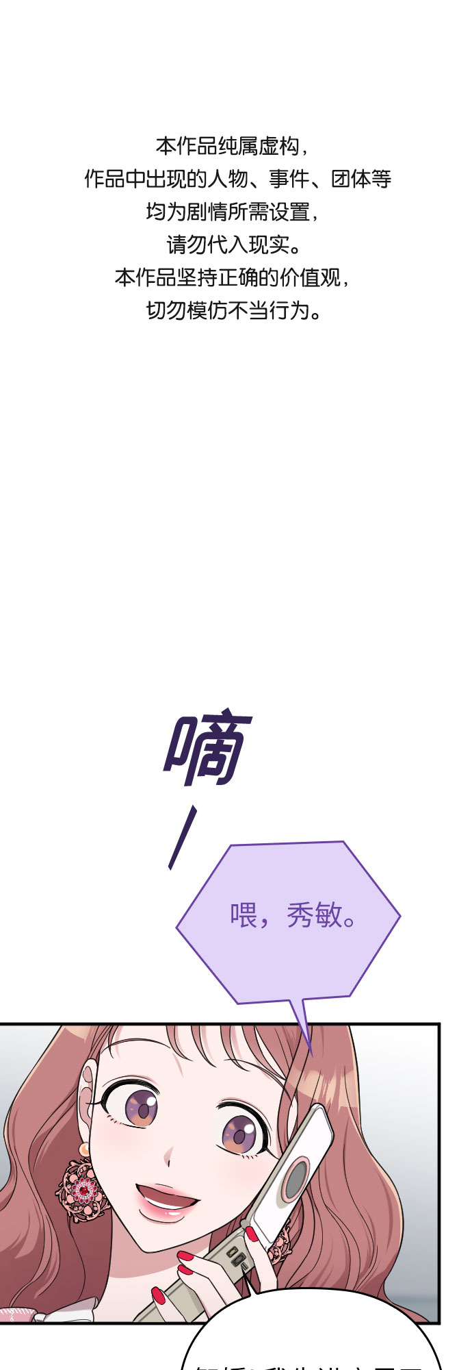 第12话0