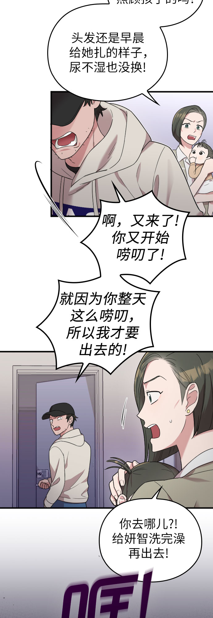 第9话30