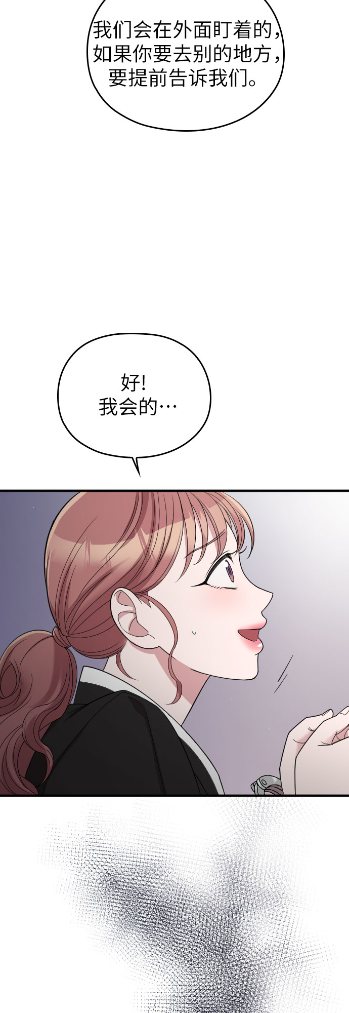 第44话27