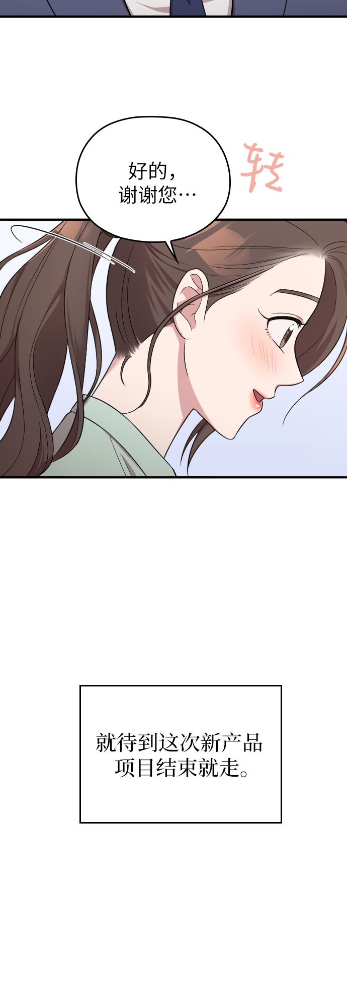 第23话62