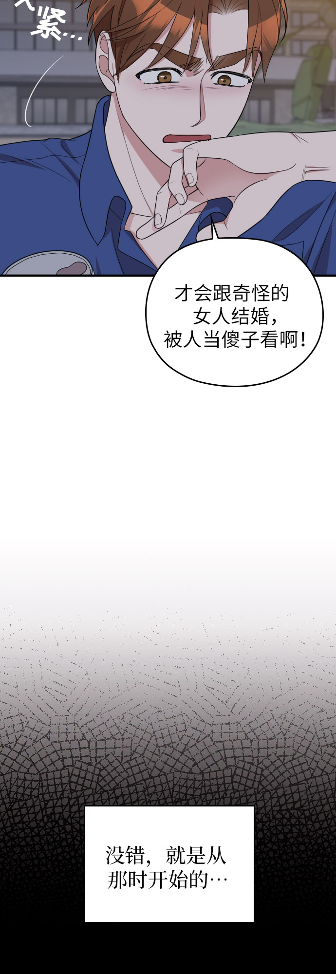 第33话18