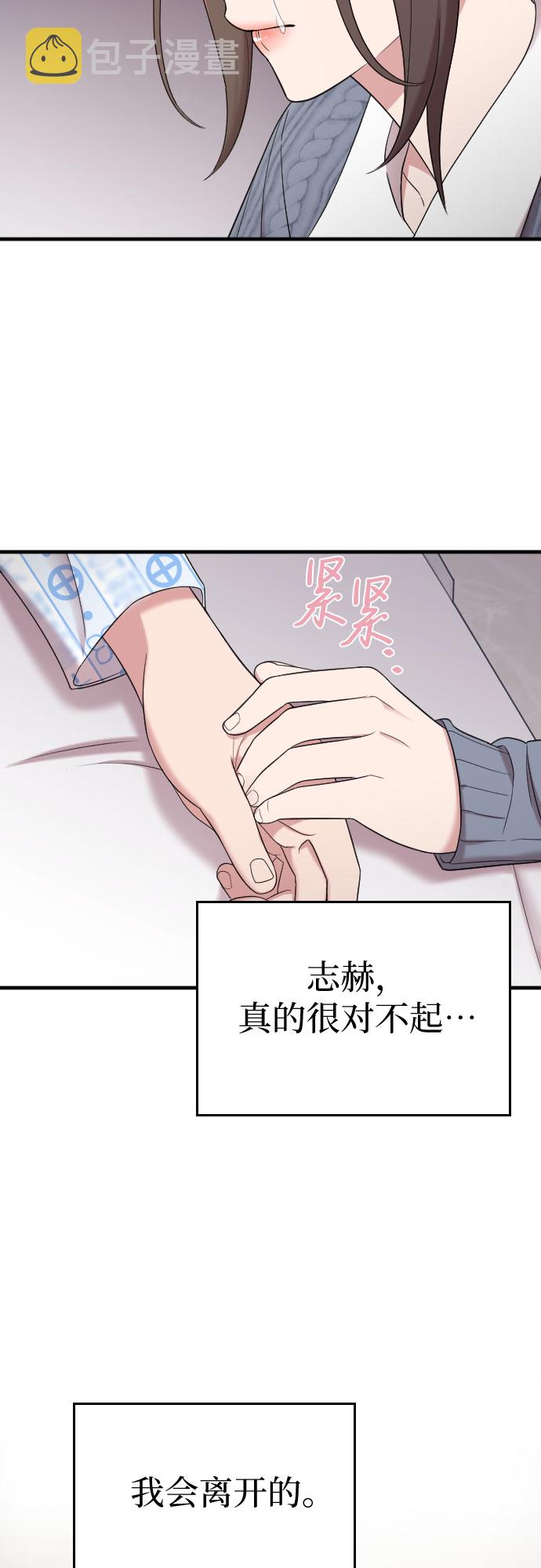 第45话13