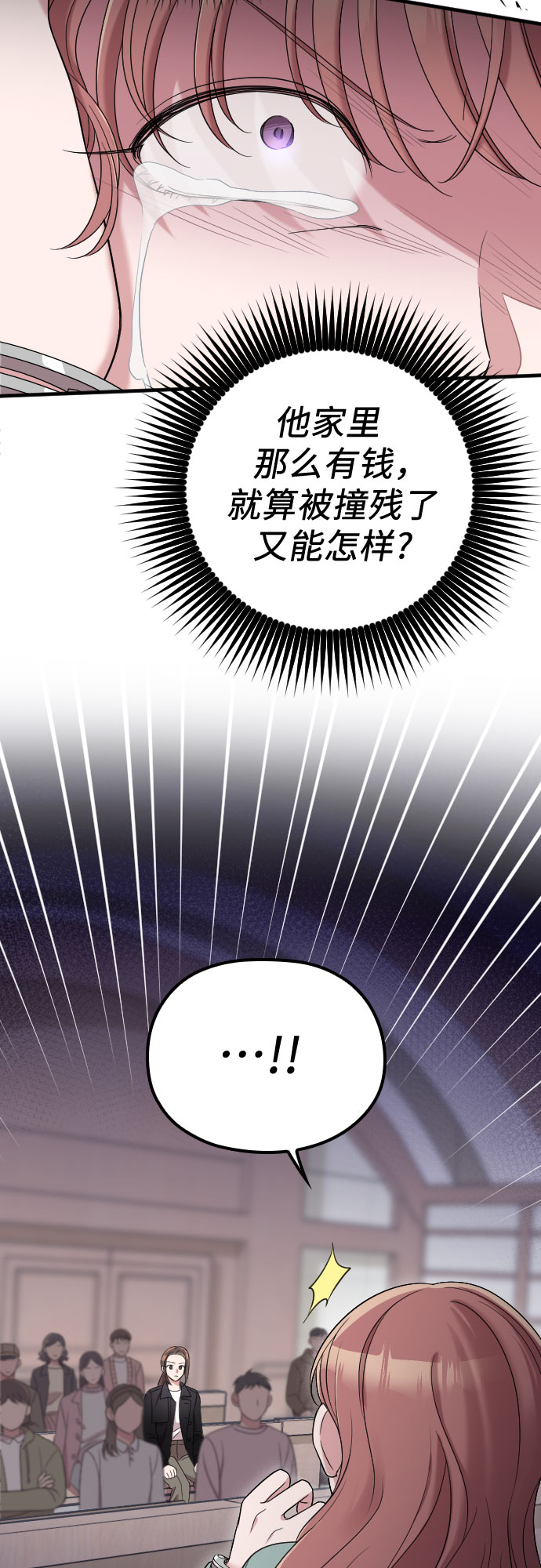 第45话38