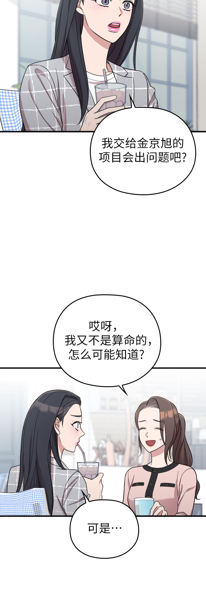 第19话28