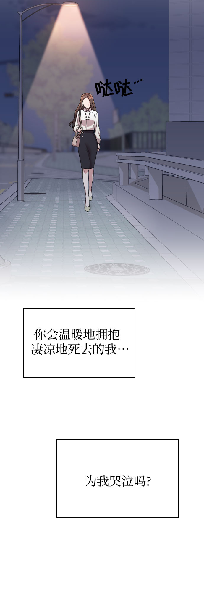 第14话65