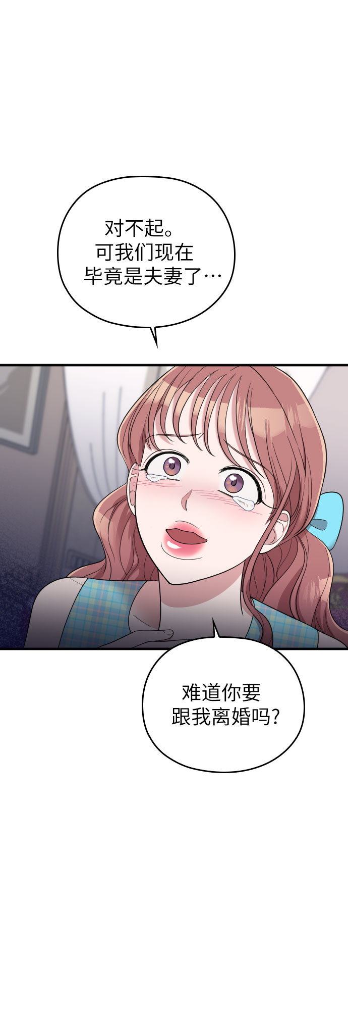 第33话11