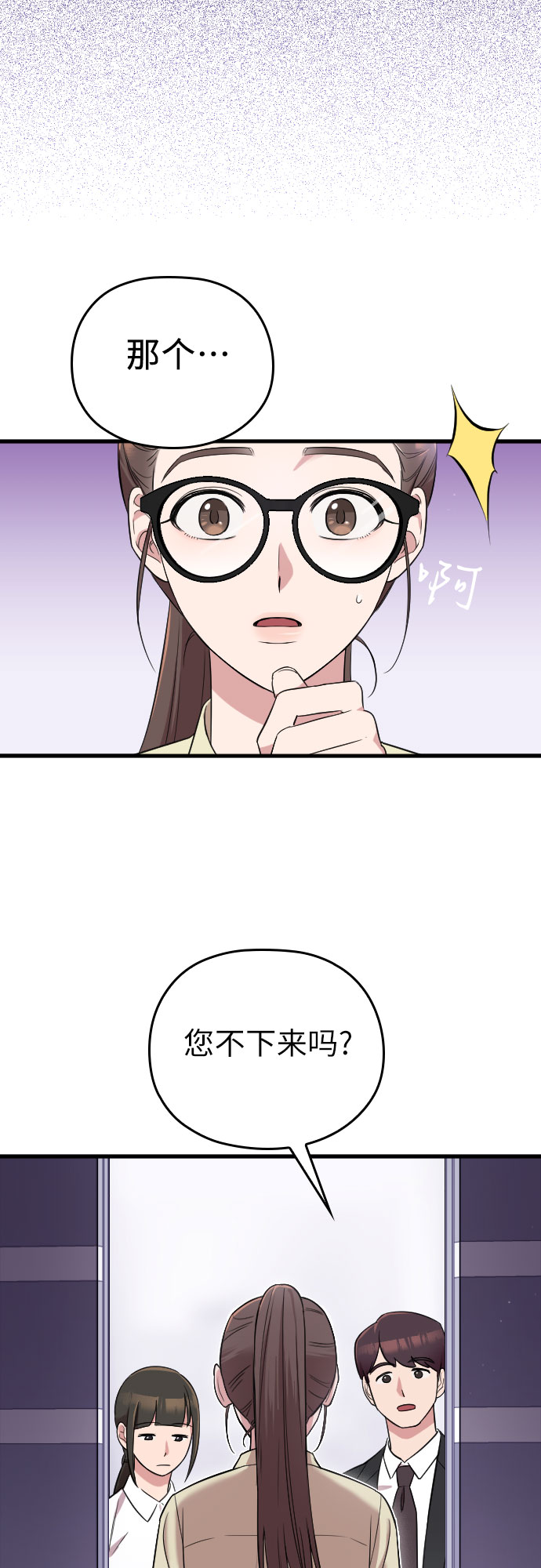 第2话41