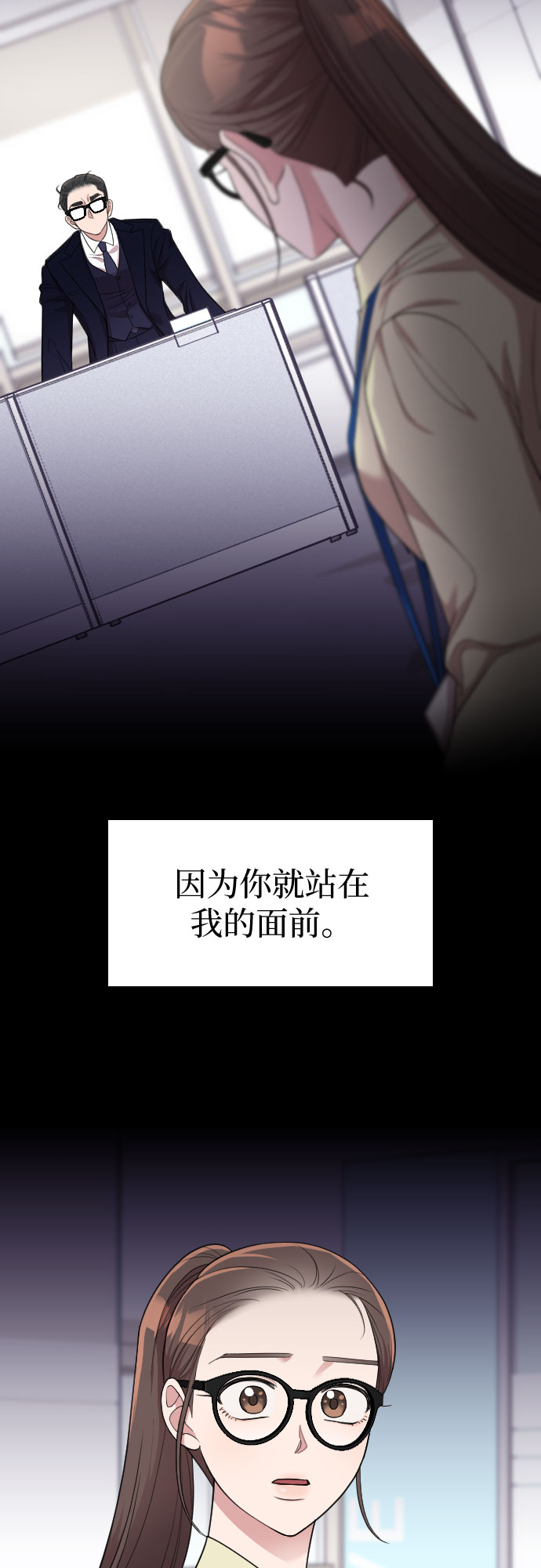 第47话60