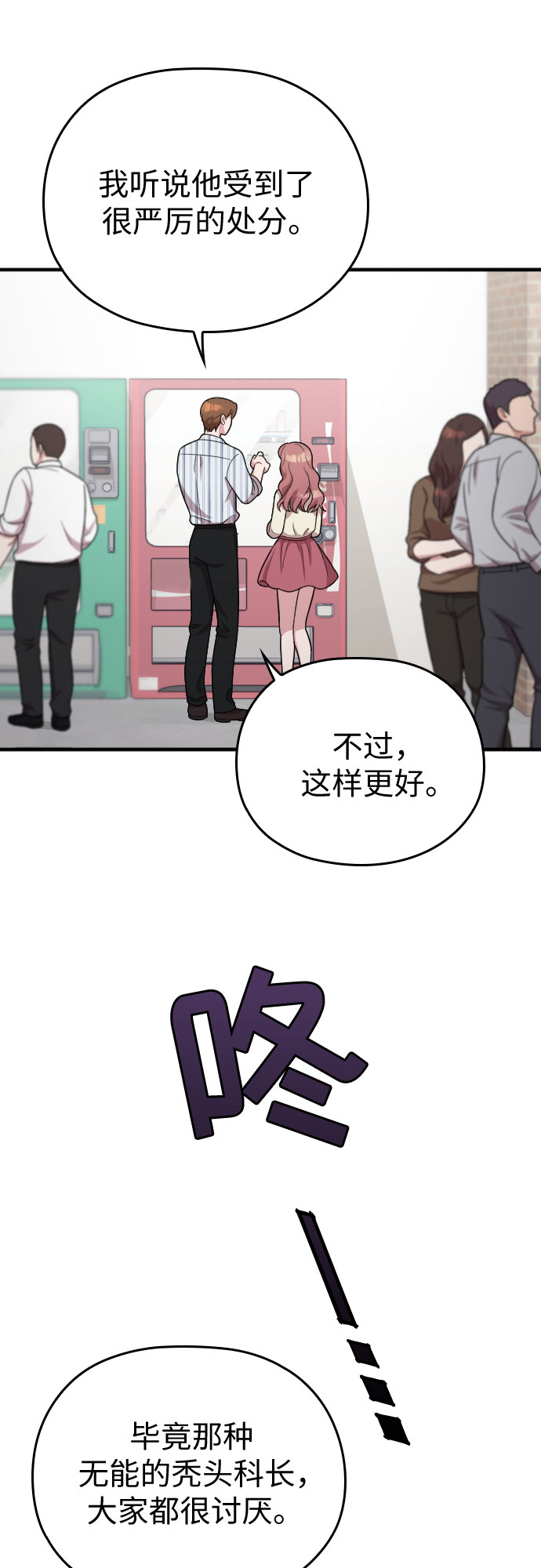 第18话76