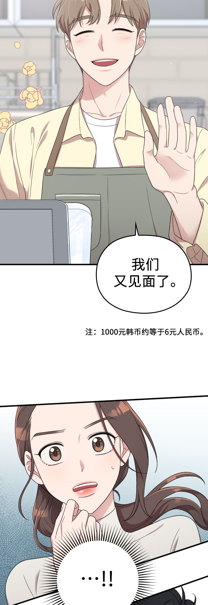 第16话66