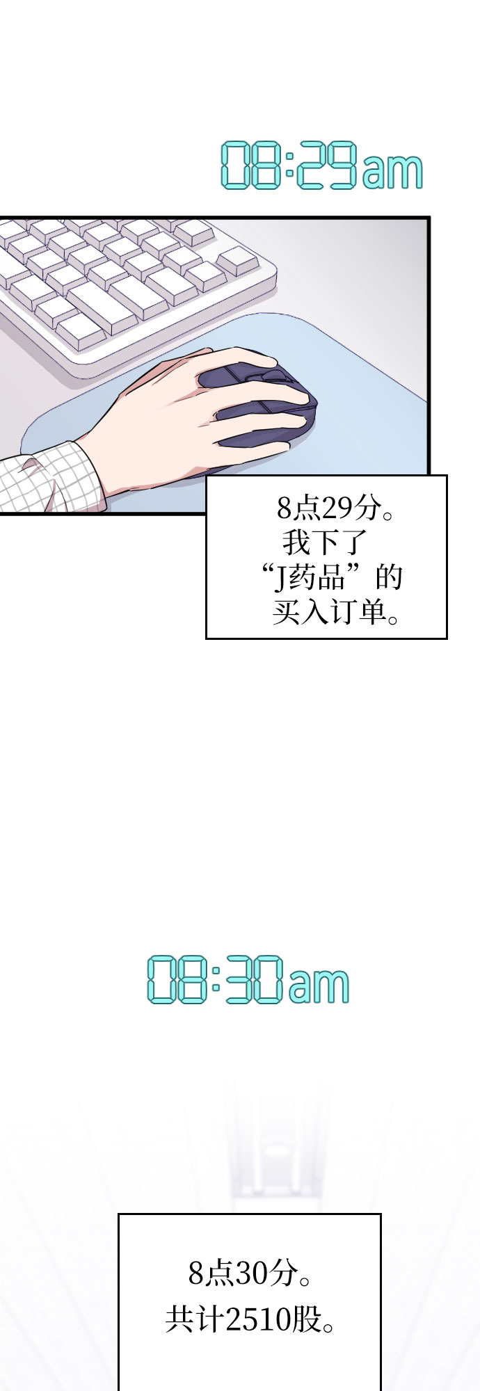第5话49