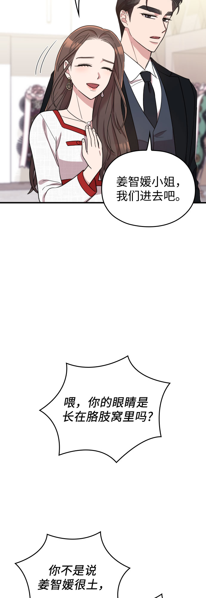 第30话14