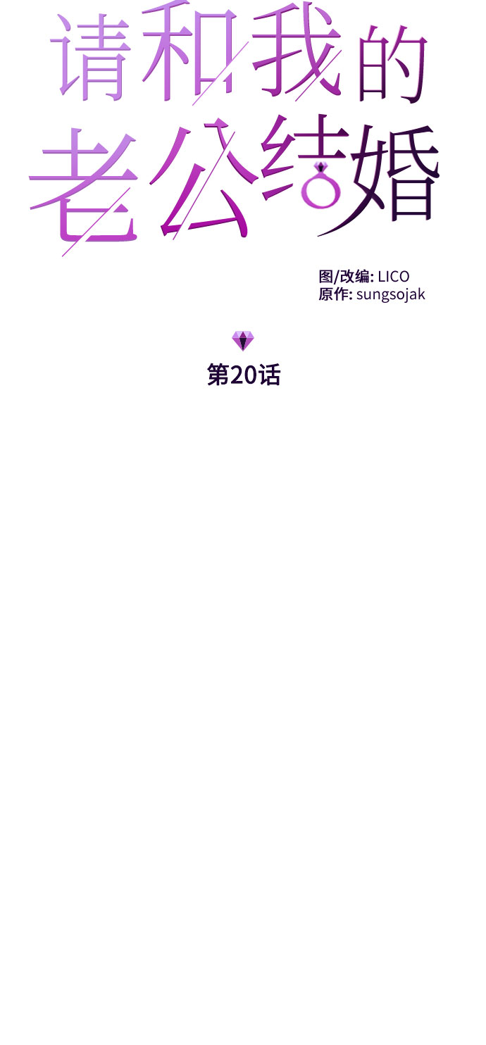 第20话3