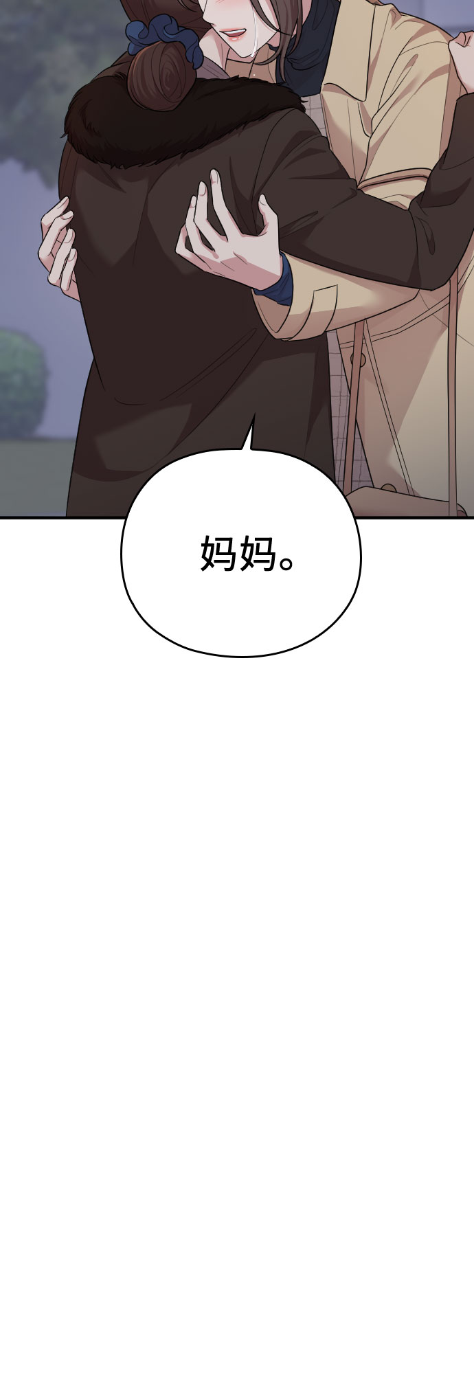 第53话60