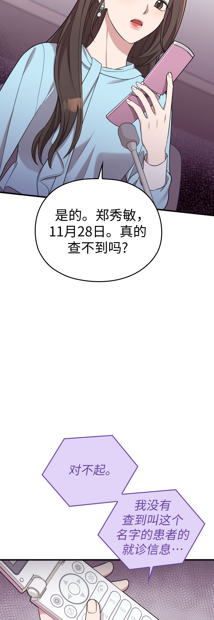 第36话39
