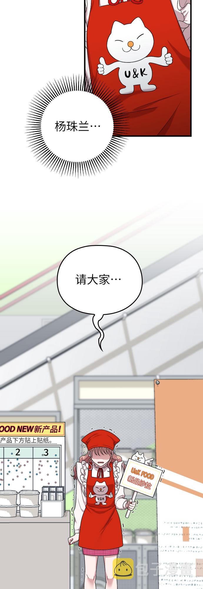 第15话74