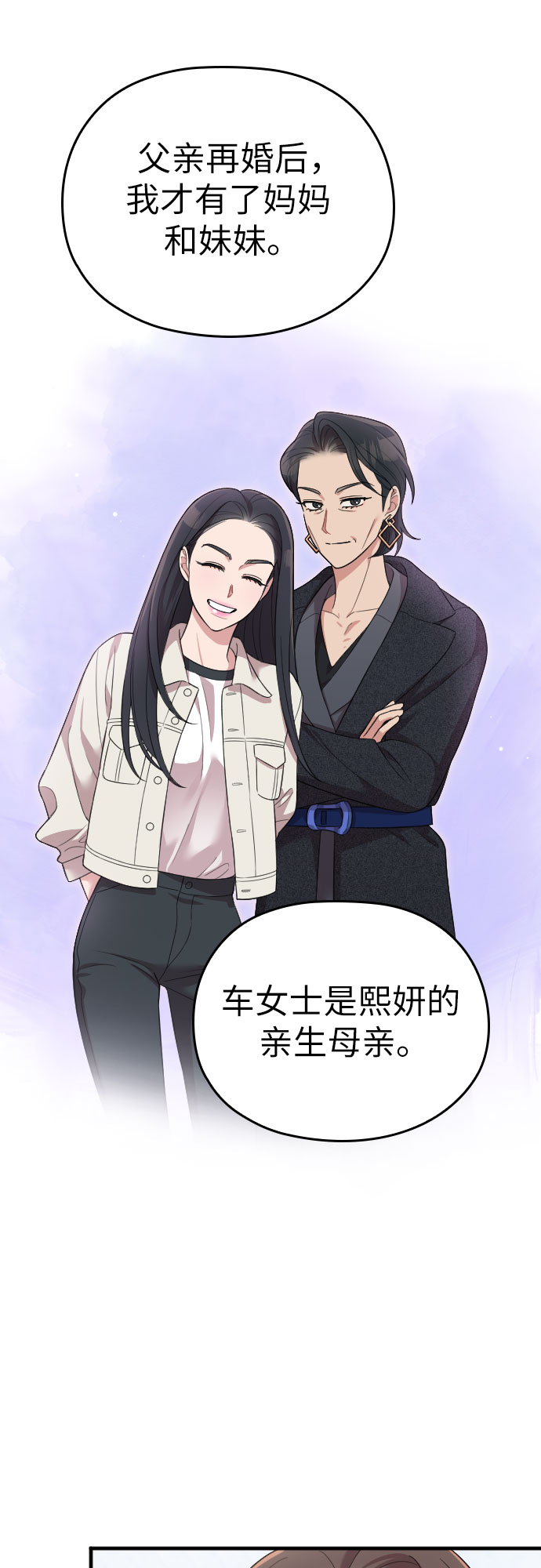 第55话51
