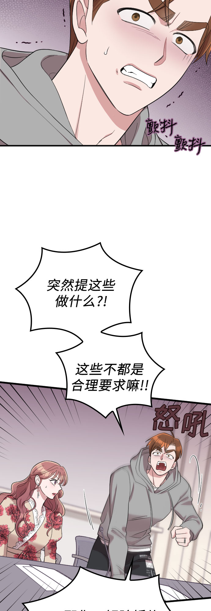 第36话17