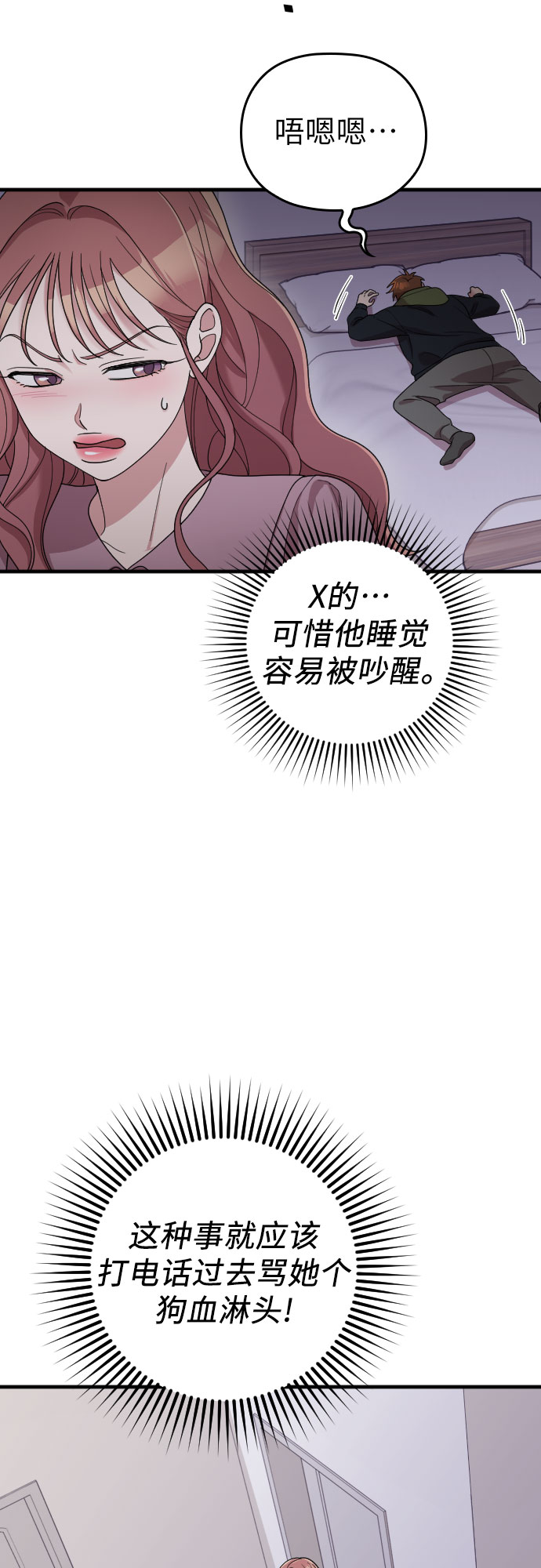 第39话30