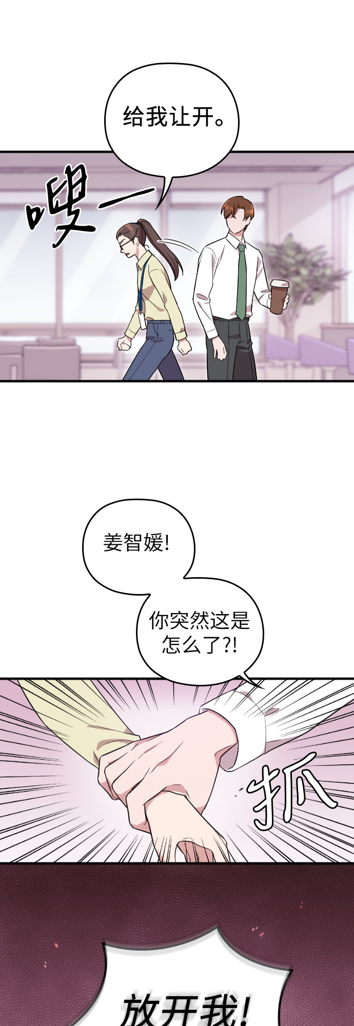 第2话9