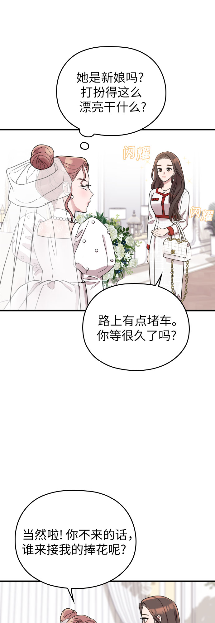 第30话22