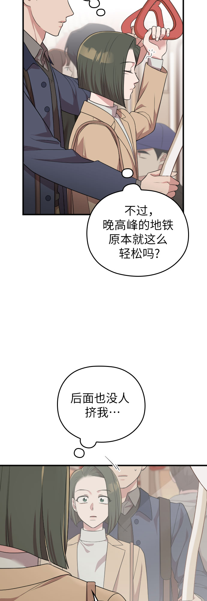 第48话58