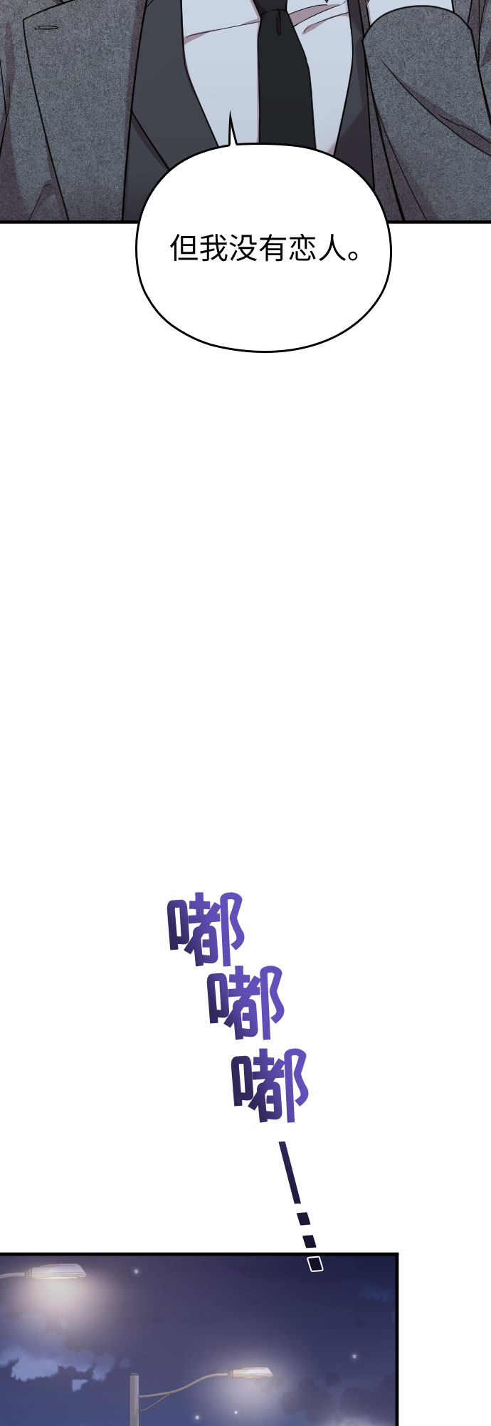 第15话12