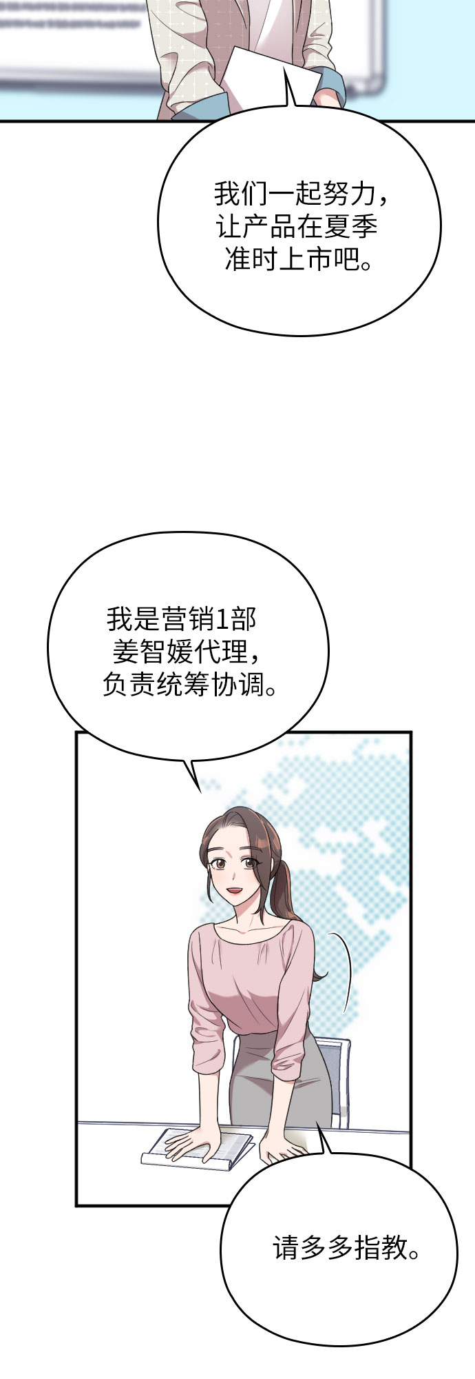 第15话64