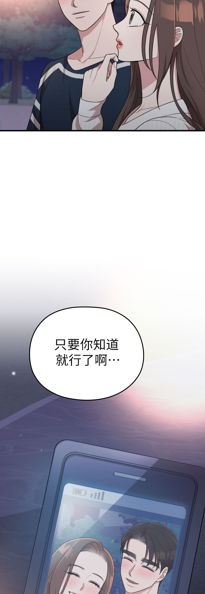 第40话55