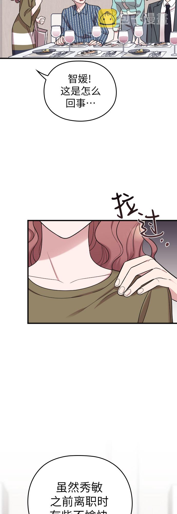 第29话11