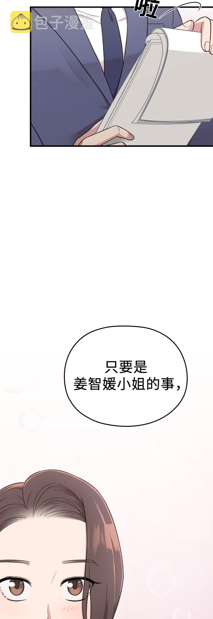 第24话2