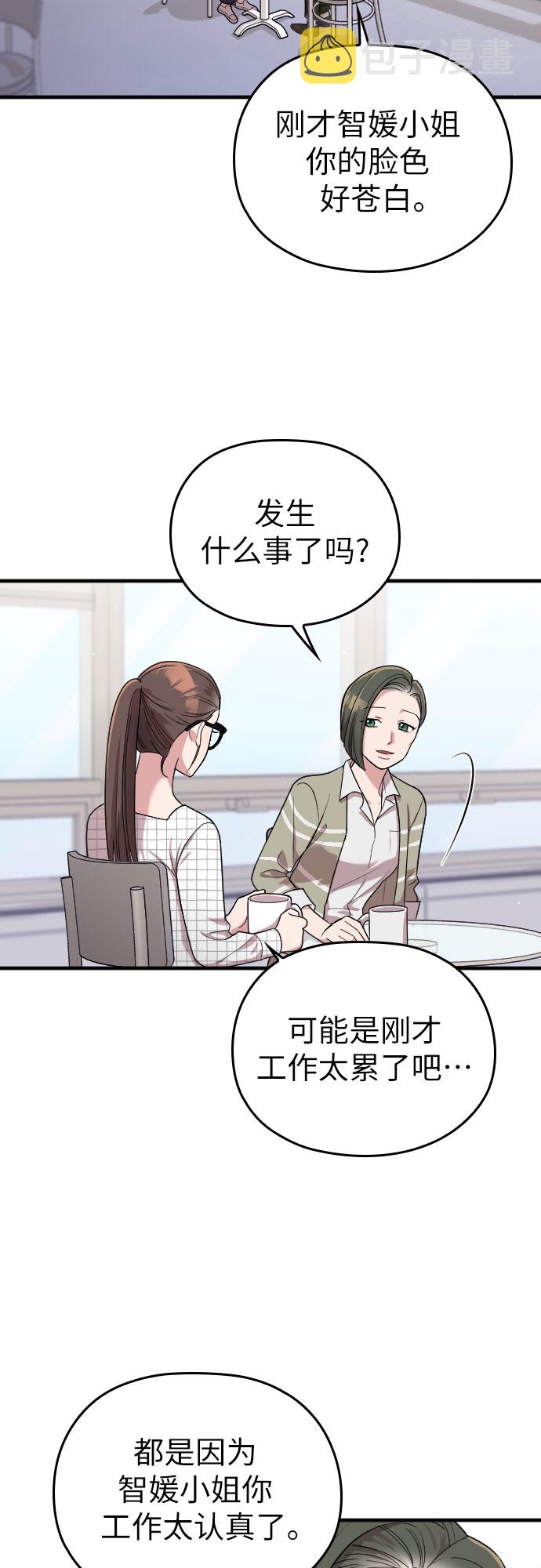 第8话23