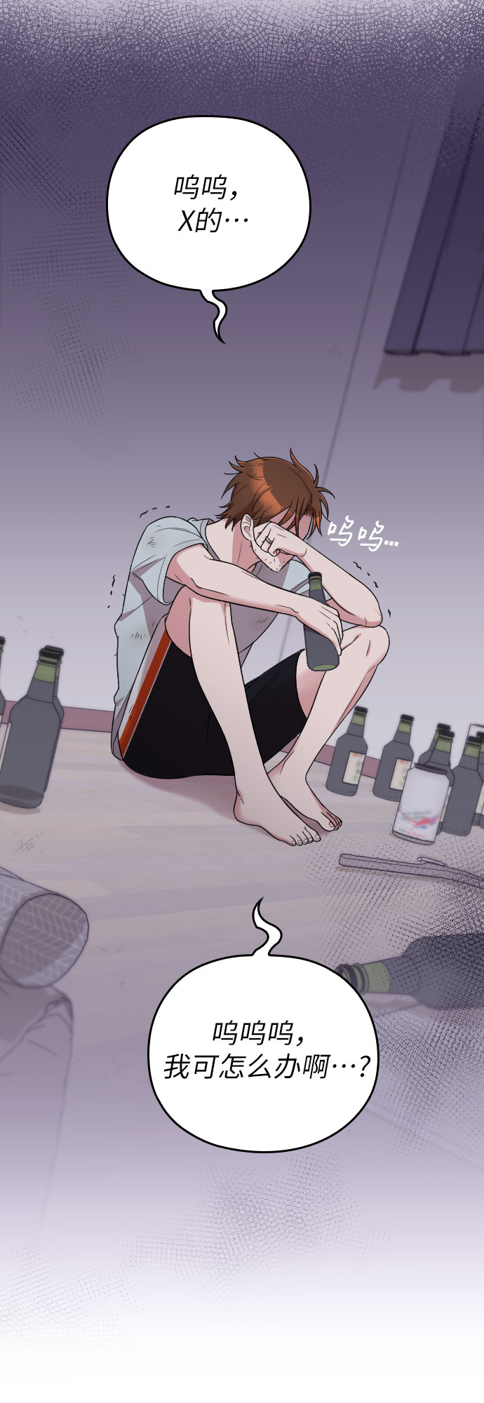 第41话12