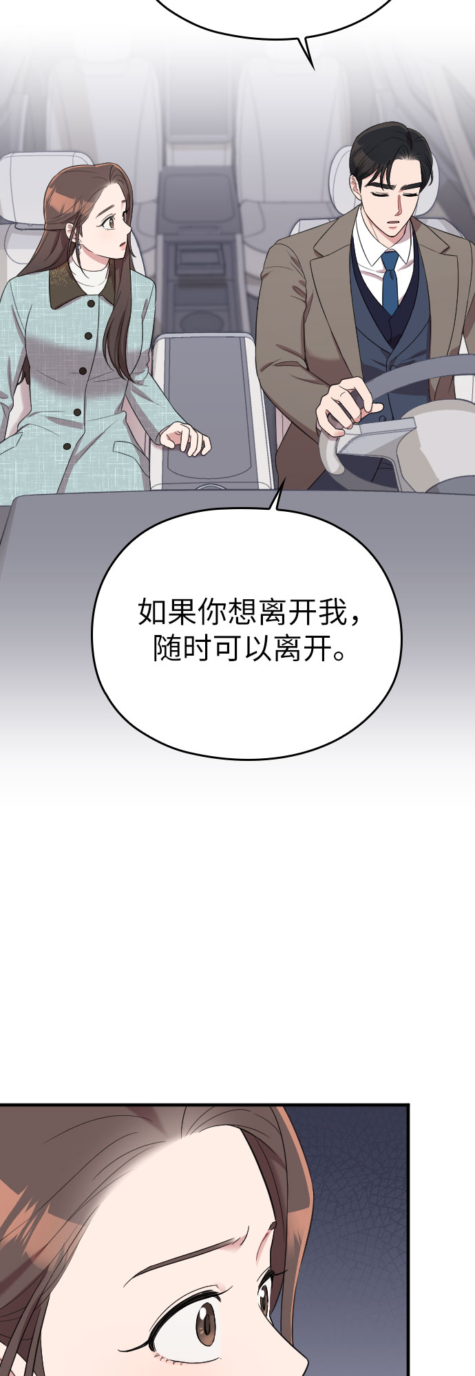第52话24
