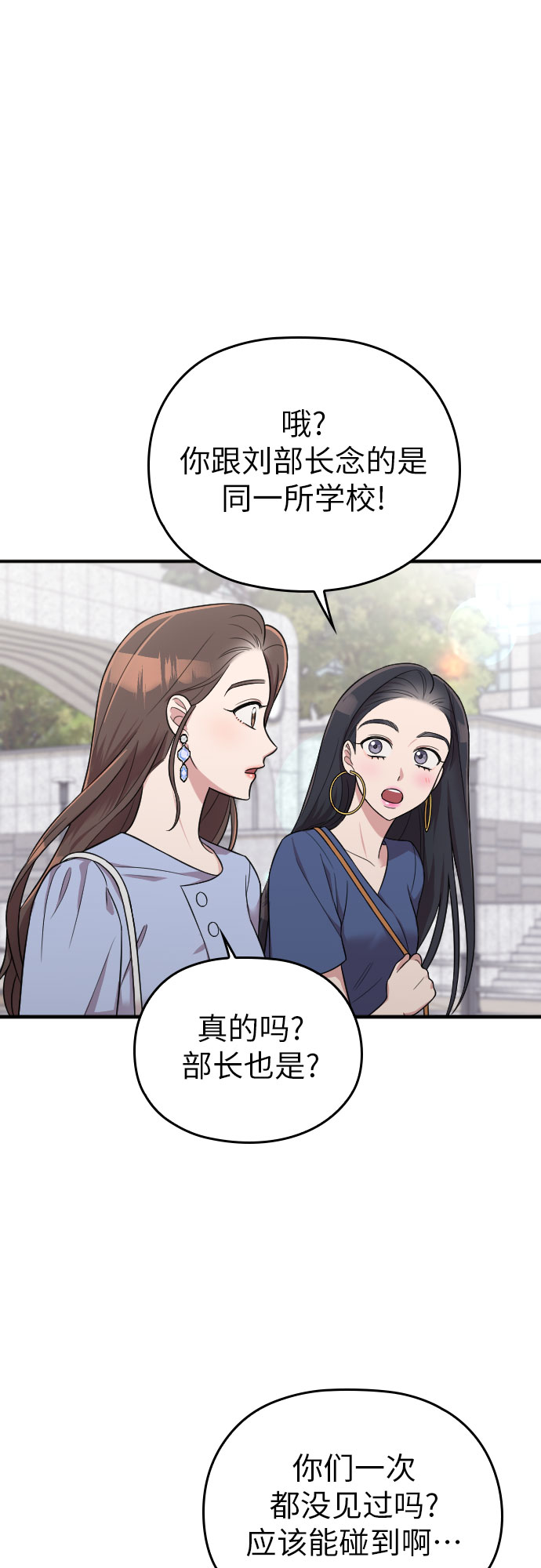 第25话39