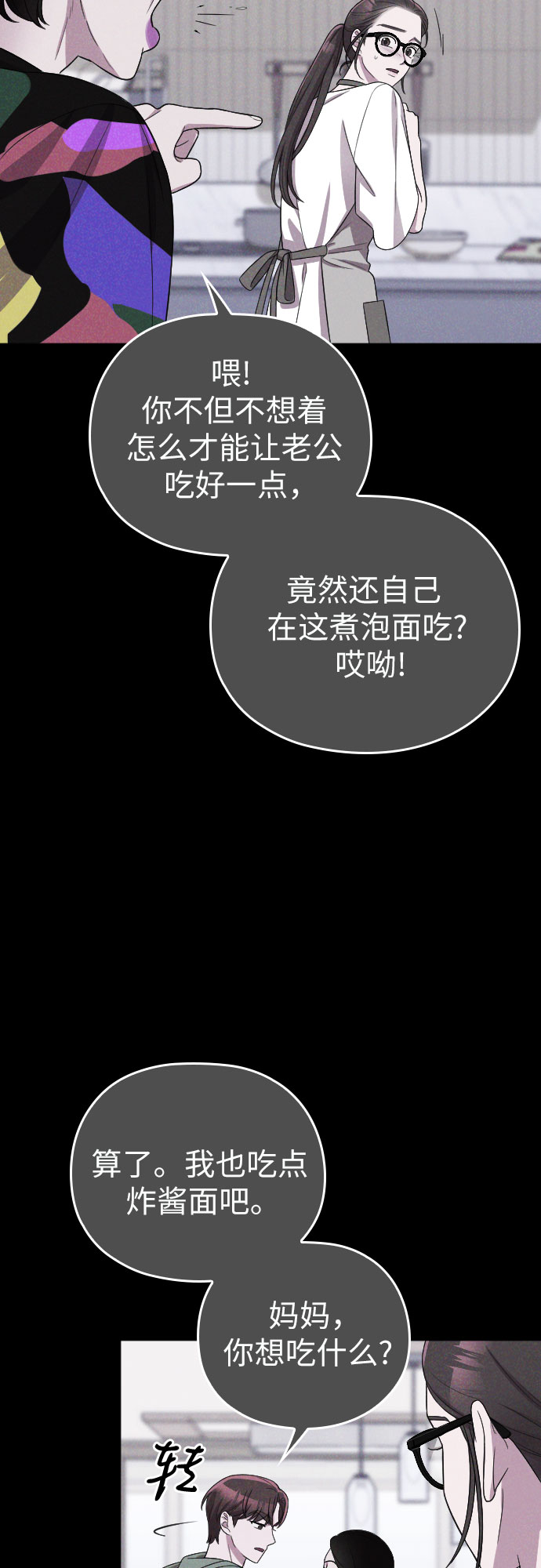 第48话19