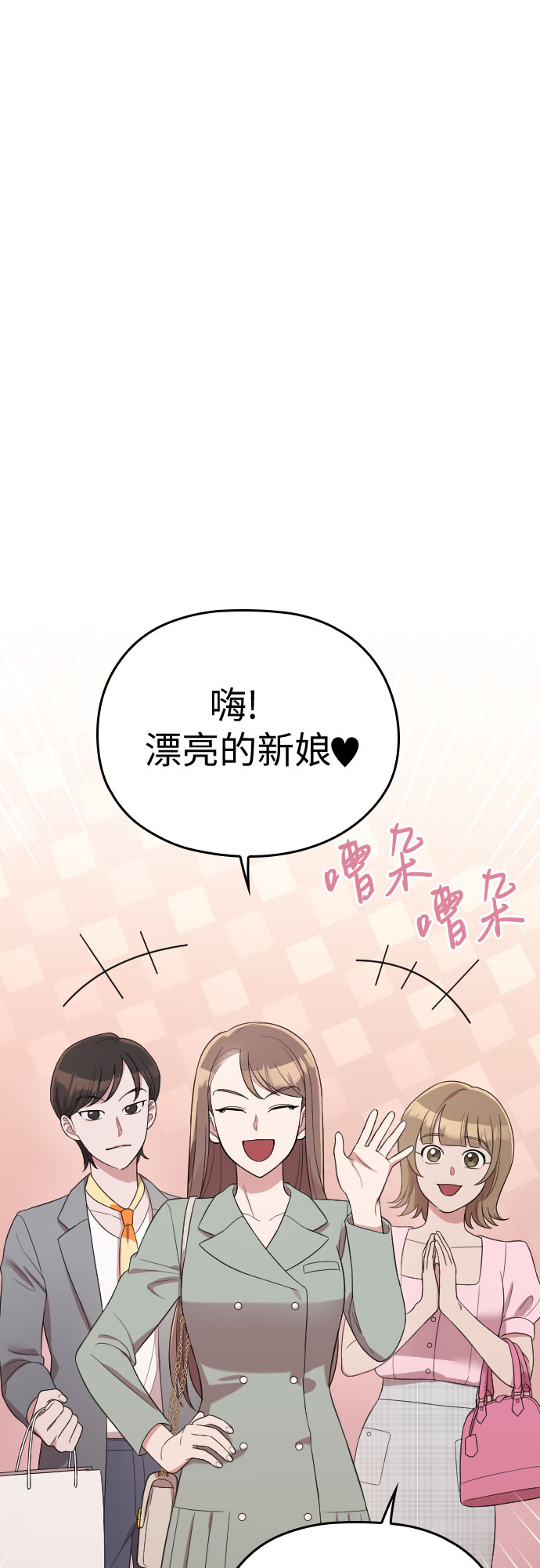 第58话39