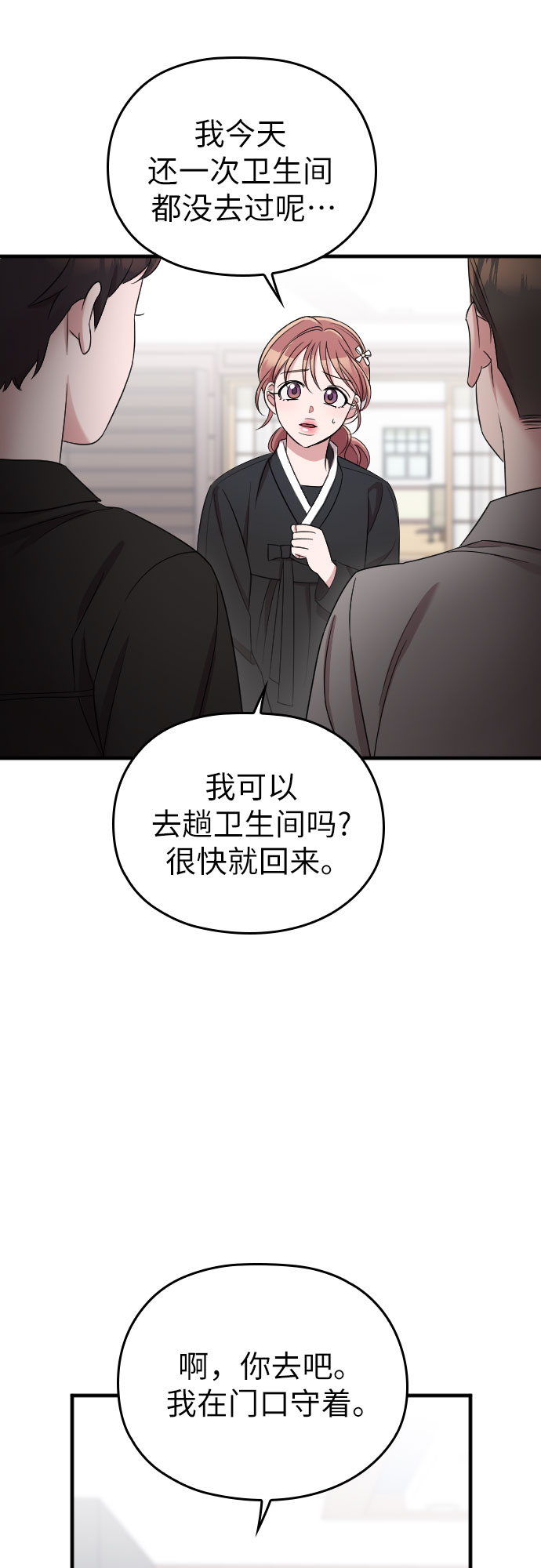 第44话32