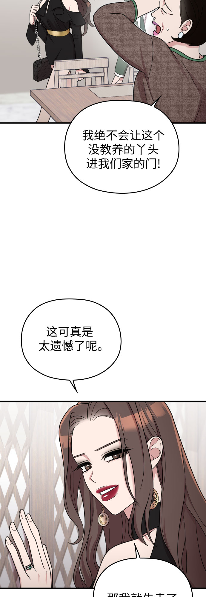第23话27