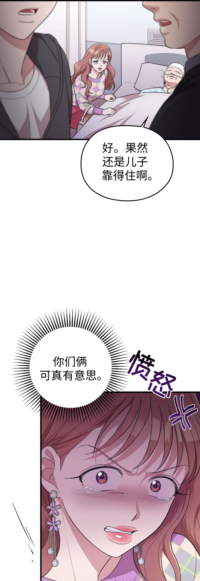 第40话66