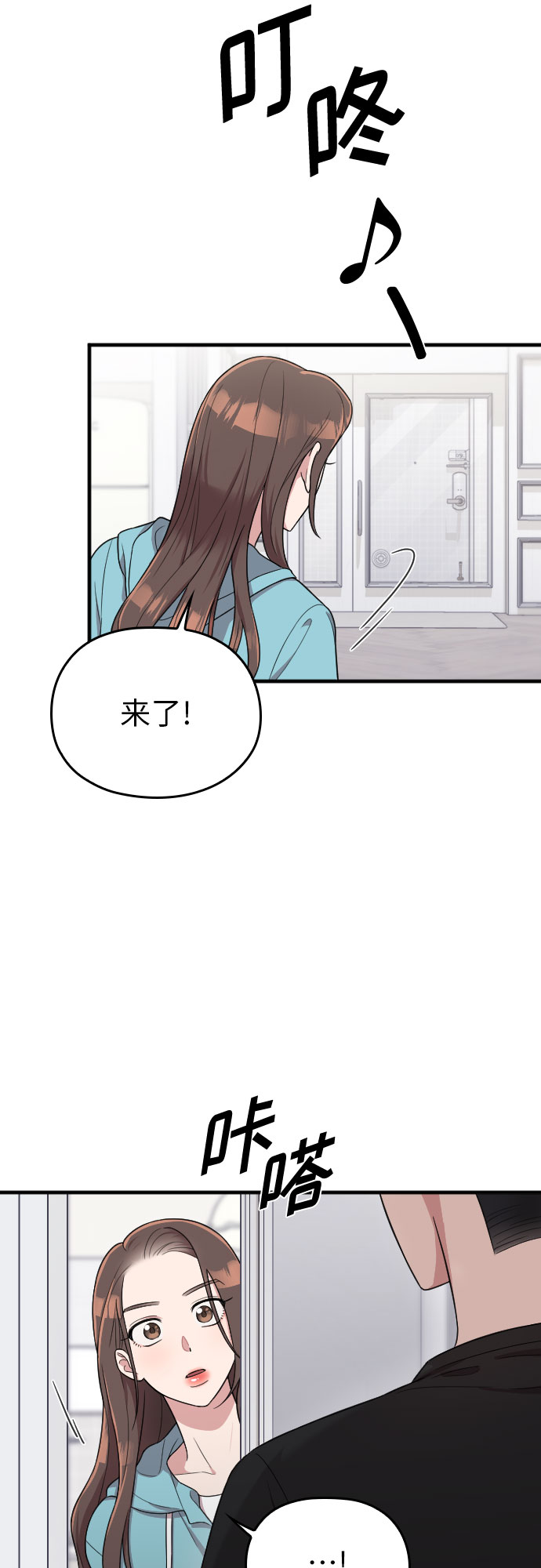 第25话60