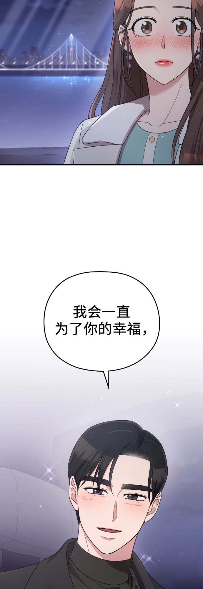 第57话14
