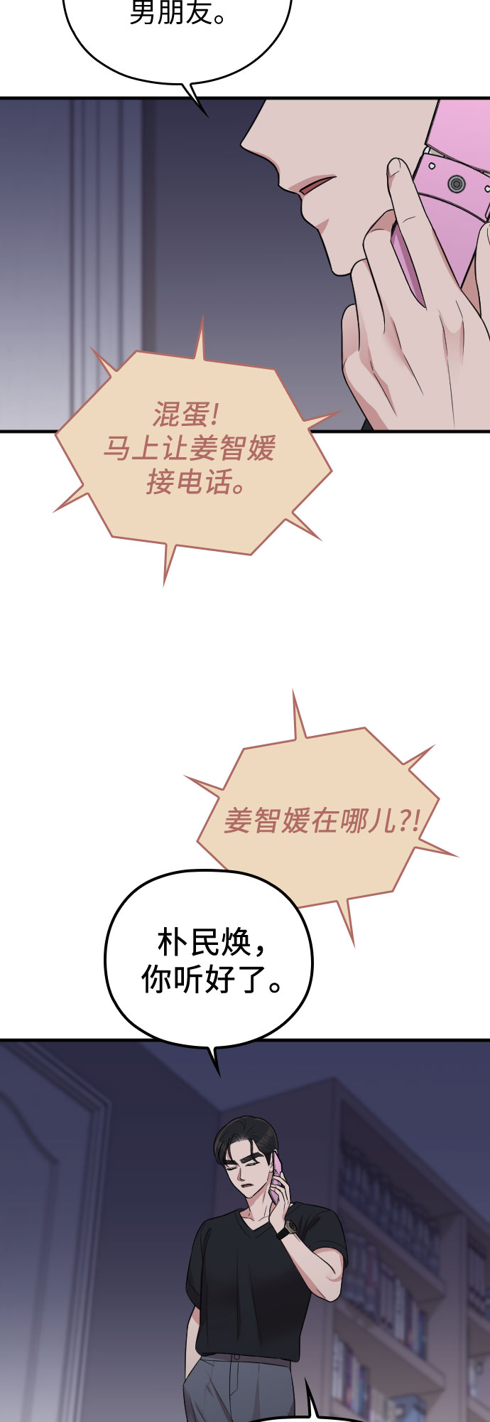 第41话22