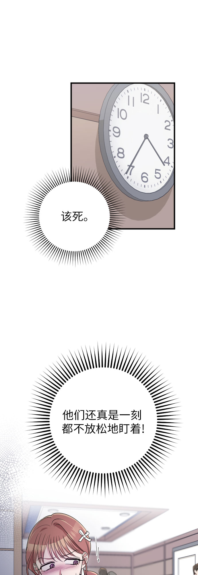 第44话30