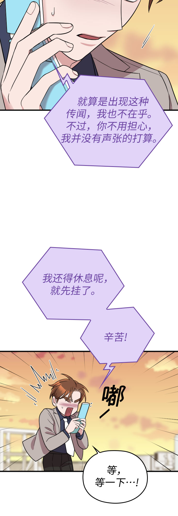 第28话15