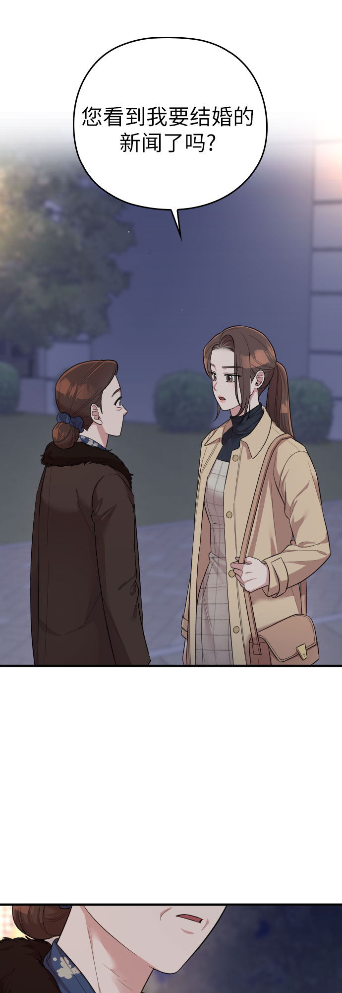 第53话48